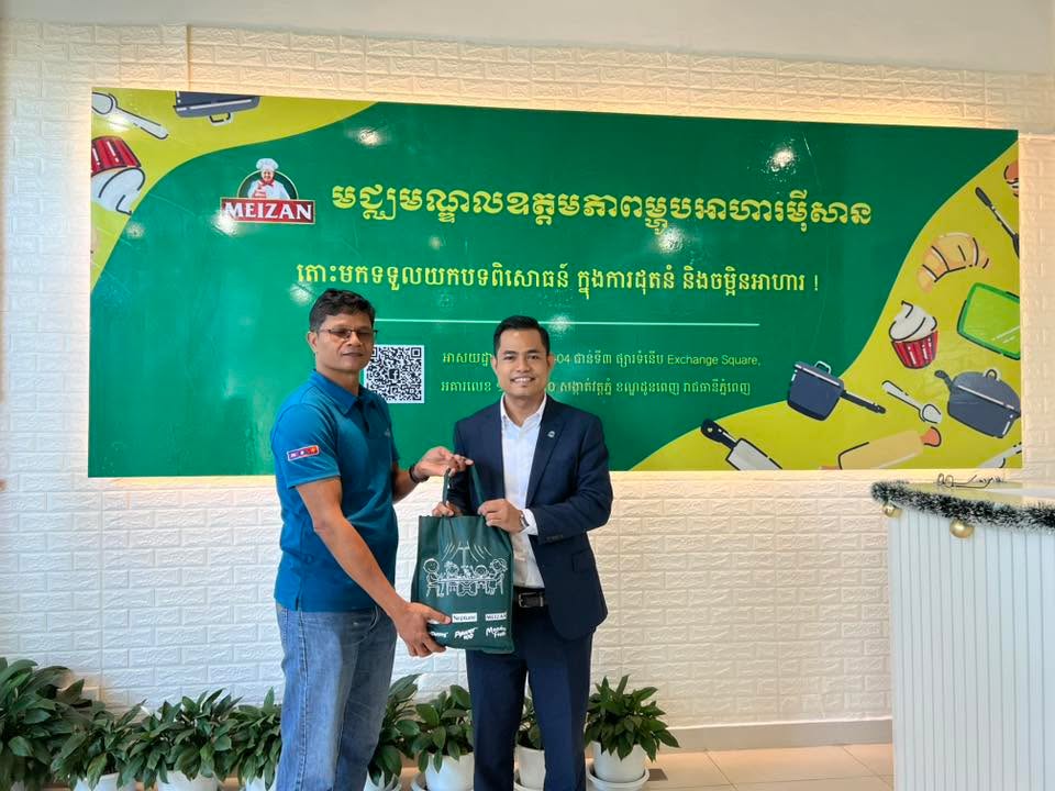 ក្រសួងទេសចរណ៍បន្តកិច្ចសហការជាមួយក្រុមហ៊ុន Wilmar CLV ដើម្បីជំរុញការបើកវគ្គបណ្តុះបណ្តាលឥតគិតថ្លៃលើជំនាញដុតនំ (Bakery) សម្រាប់ឆ្នាំ២០២៦!