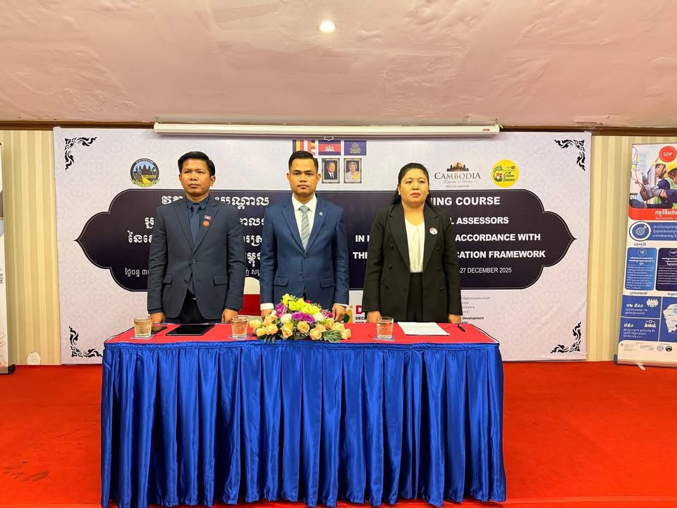 ក្រសួងទេសចរណ៍ សហការជាមួយអង្គការអន្តរជាតិខាងការងារ (ILO) បានរៀបចំវគ្គបណ្តុះបណ្តាល “អ្នកវាយតម្លៃបង្គោលជាតិក្នុងសេវាកម្មសណ្ឋាគារ ស្របតាមគុណវុឌ្ឍិជាតិកម្ពុជា កម្រិតសញ្ញាបត្រវិជ្ជាជីវៈ ១ (C1)”។