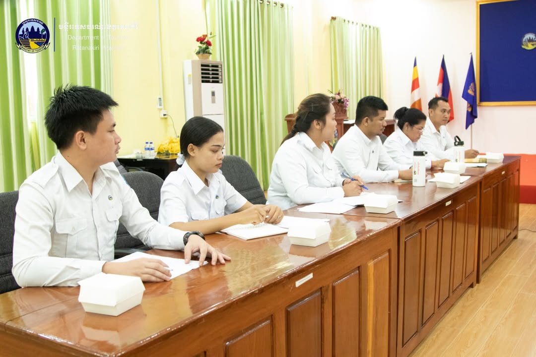 កិច្ចប្រជុំបូកសរុបលទ្ធផលការងារបណ្តុះបណ្តាលគម្រោងហូកា (HoKa) ឆ្នាំ២០២៥ លើកទិសដៅការងារឆ្នាំ២០២៦ និងត្រួតពិនិត្យសម្ភារៈប្រើប្រាស់ក្នុងកម្មវិធីបណ្តុះបណ្តាលបដិសណ្ឋារកិច្ចរបស់មន្ទីរទេសចរណ៍ខេត្តរតនគិរី!