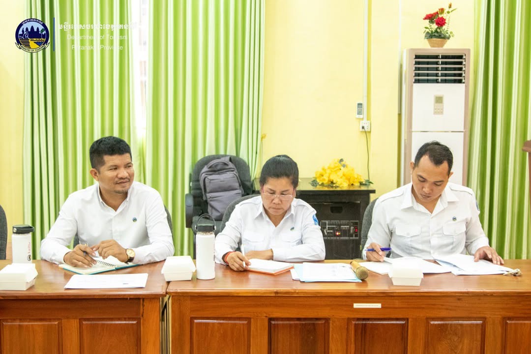 កិច្ចប្រជុំបូកសរុបលទ្ធផលការងារបណ្តុះបណ្តាលគម្រោងហូកា (HoKa) ឆ្នាំ២០២៥ លើកទិសដៅការងារឆ្នាំ២០២៦ និងត្រួតពិនិត្យសម្ភារៈប្រើប្រាស់ក្នុងកម្មវិធីបណ្តុះបណ្តាលបដិសណ្ឋារកិច្ចរបស់មន្ទីរទេសចរណ៍ខេត្តរតនគិរី!